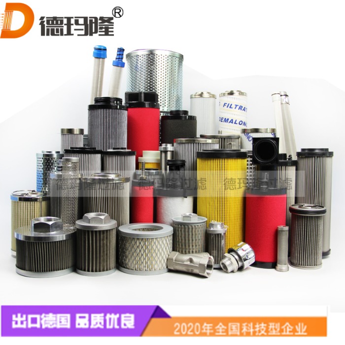 德瑪隆供應空壓機管道濾芯1628 0540 12 