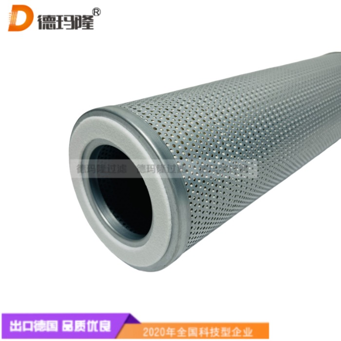 德瑪隆供應液壓濾芯7677118